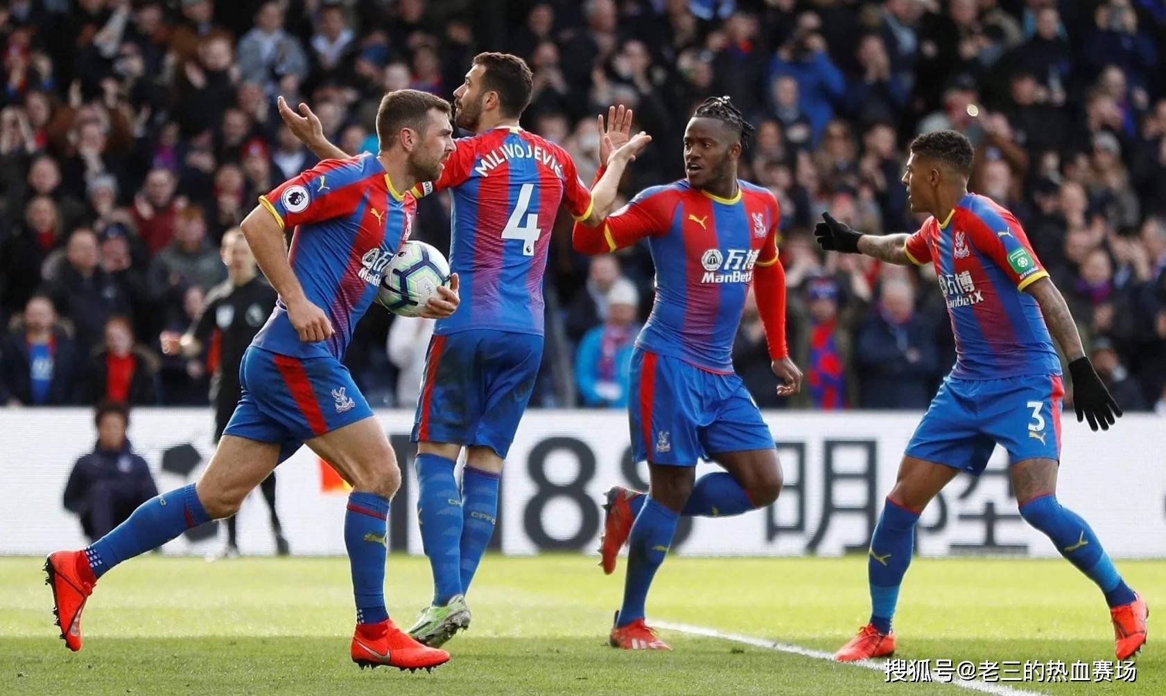 佳夫帮助球 佳夫帮助球